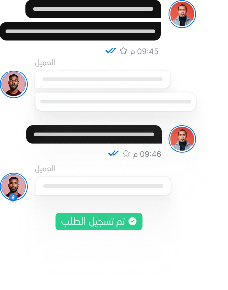chat1